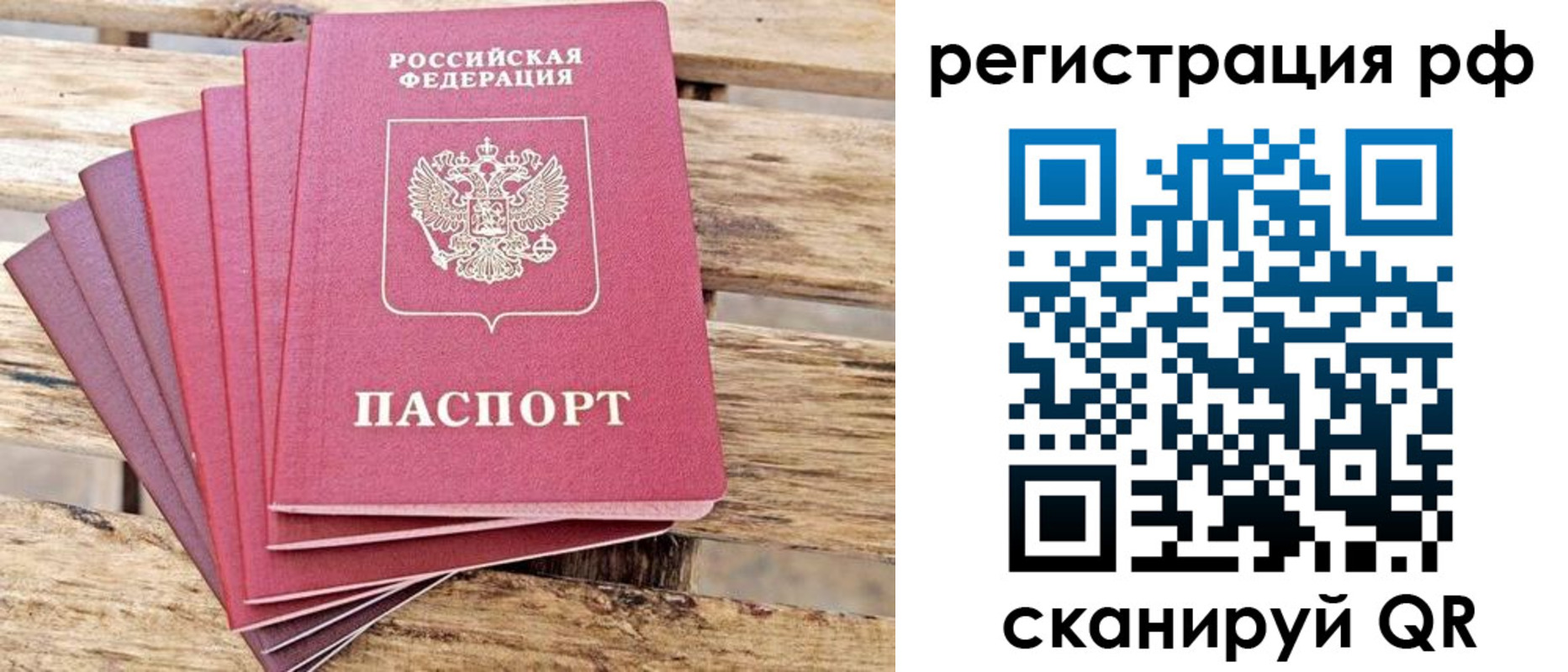 регистрация для школы в Рузаевке